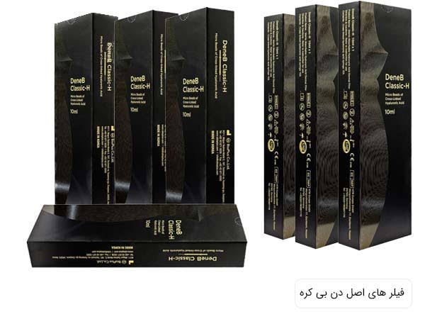 دنبی اچ 10 cc